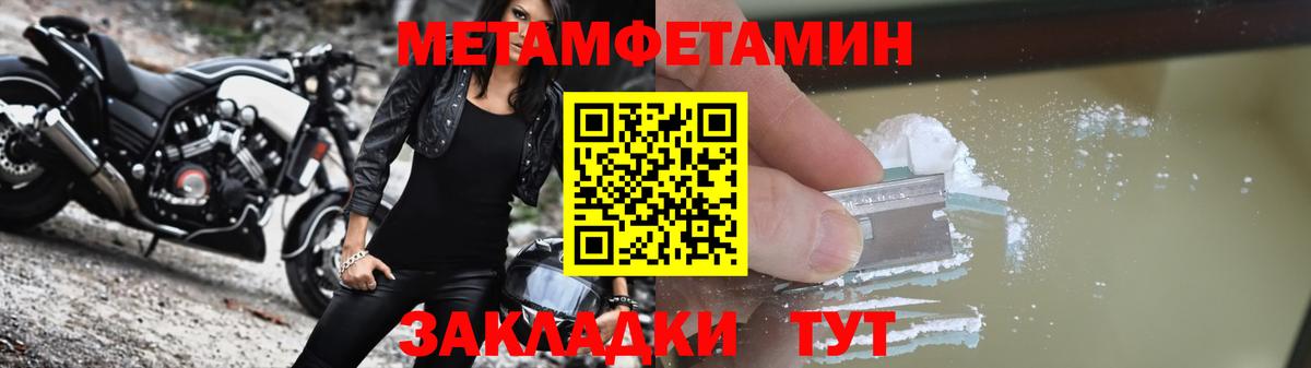 Гуково  Amphetamine  АМФЕТАМИН  АМФ 97%  Вход с VPN 