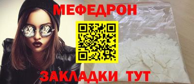 мефедрон VHQ Лесосибирск