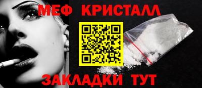 эйфоретик Мариинск