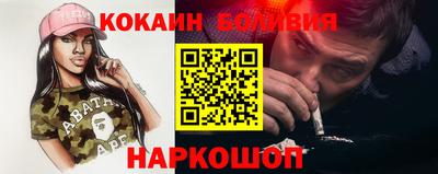эйфоретик Мариинск