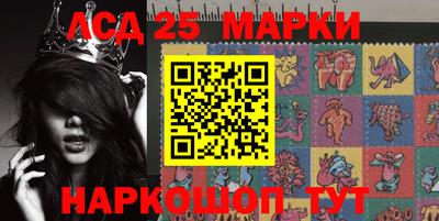 мефедрон мука Ивантеевка