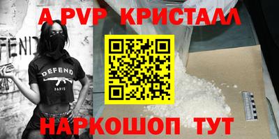 эйфоретик Мариинск
