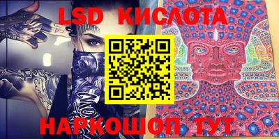 кокаин VHQ Ликино-Дулёво