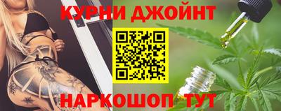 каннабис Малгобек
