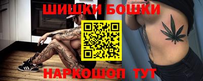 каннабис Малгобек