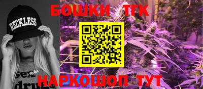 каннабис Малгобек