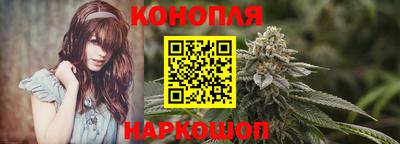 каннабис Малгобек