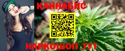 каннабис Малгобек