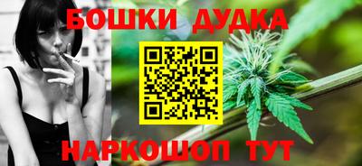каннабис Малгобек