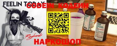 кокаин VHQ Ликино-Дулёво