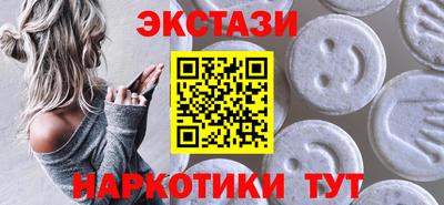мефедрон VHQ Лесосибирск