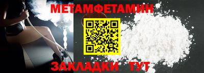 эйфоретик Мариинск