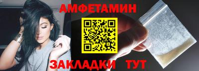 ALPHA-PVP Малоярославец