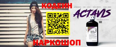 мефедрон VHQ Лесосибирск