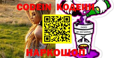 ПСИЛОЦИБИНОВЫЕ ГРИБЫ Ливны