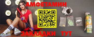эйфоретик Мариинск