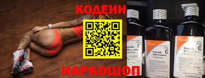 эйфоретик Мариинск