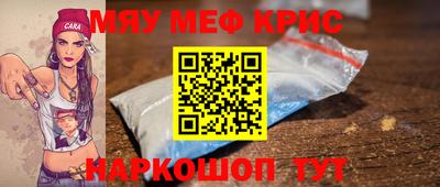 ALPHA-PVP Малоярославец
