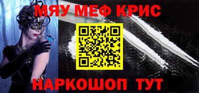 эйфоретик Мариинск