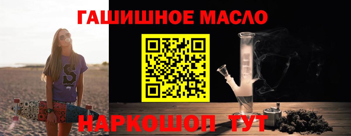 Гуково  ТГК Wax  Вход с VPN 