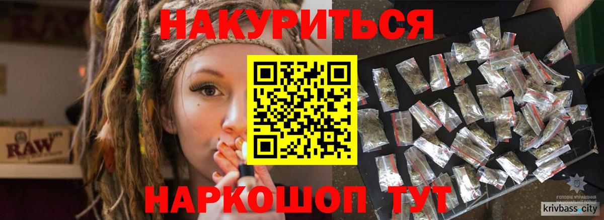 Конопля индика Гуково
